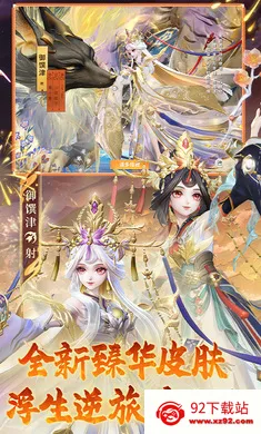 ��ս��ƽ����-S32����(ƽ��������)v1.311.0 ��׿���ͼ