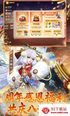 ��ս��ƽ����-S32����(ƽ��������)v1.311.0 ��׿���ͼ