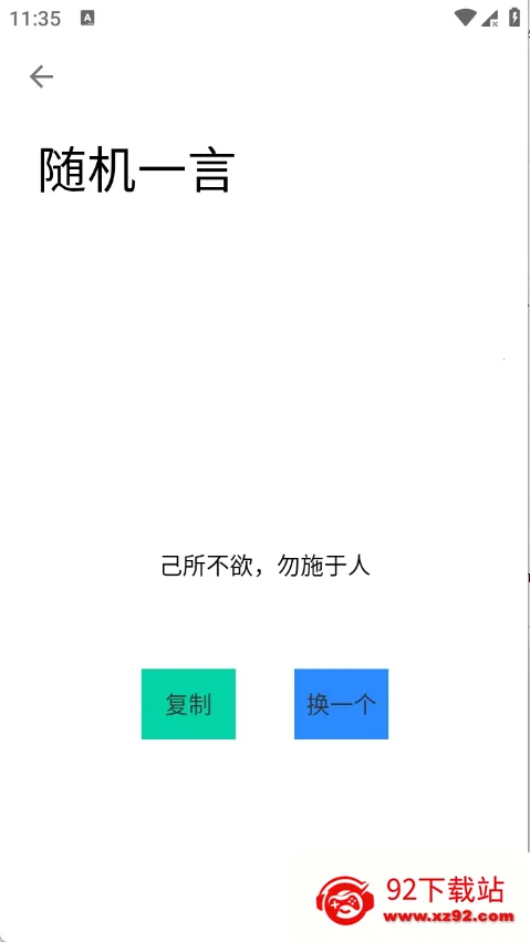 СĿ������(�๦������ƽ̨)v1.14.0802 ��Ѱ��ͼ