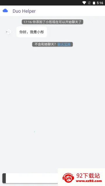 СĿ������(�๦������ƽ̨)v1.14.0802 ��Ѱ��ͼ