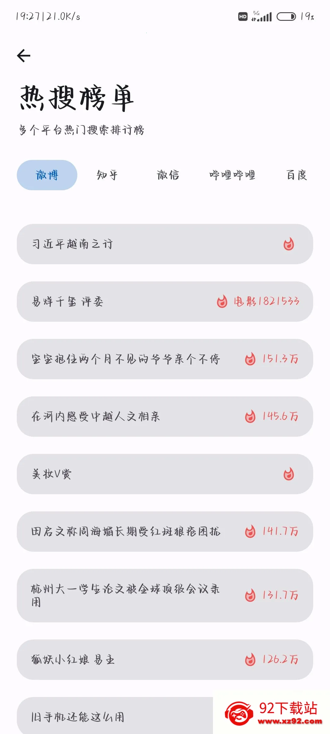 СĿ������(�๦������ƽ̨)v1.14.0802 ��Ѱ��ͼ
