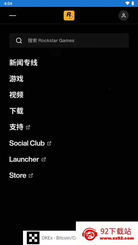 Rockstar Games Gallery2026���°汾v1.0 �ֻ����ͼ