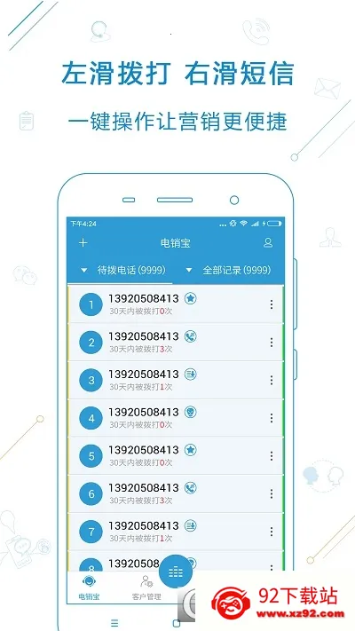 �����������ֻ���v5.8.0 ��׿���ͼ