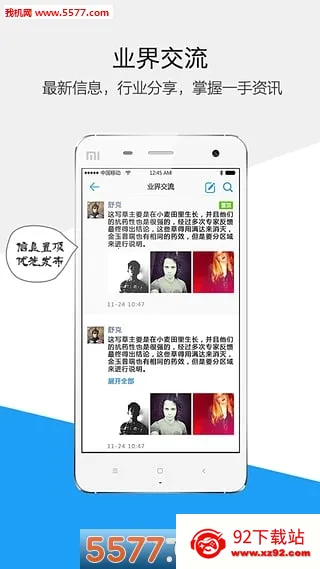 �����������ֻ���v5.8.0 ��׿���ͼ