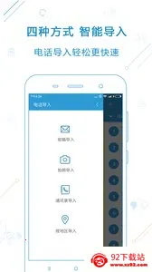 �����������ֻ���v5.8.0 ��׿���ͼ