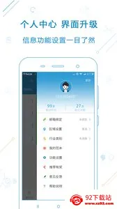 �����������ֻ���v5.8.0 ��׿���ͼ
