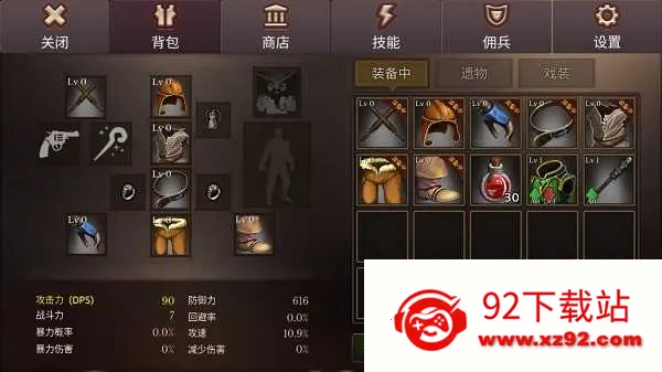 ����������޸�ǿ��ȯv3.21 �ٷ������ͼ