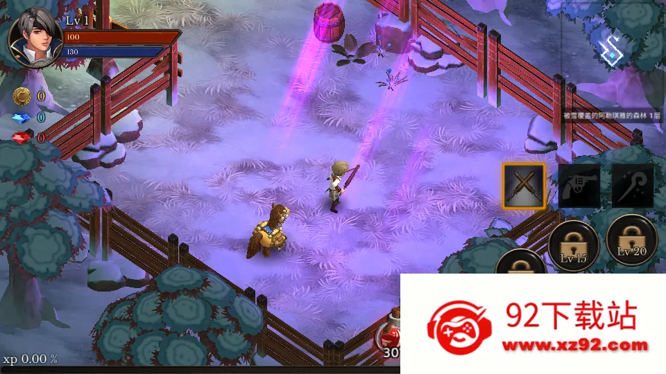 ����������޸�ǿ��ȯv3.21 �ٷ������ͼ