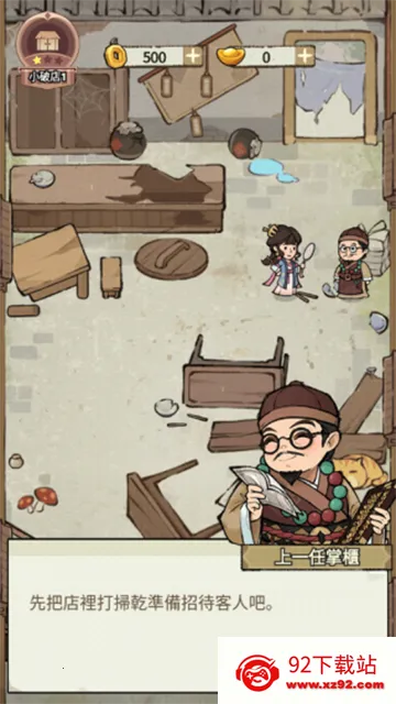 ���ڽ��Ͽ���ջ�ƽ������v1.101.10 �ٷ������ͼ