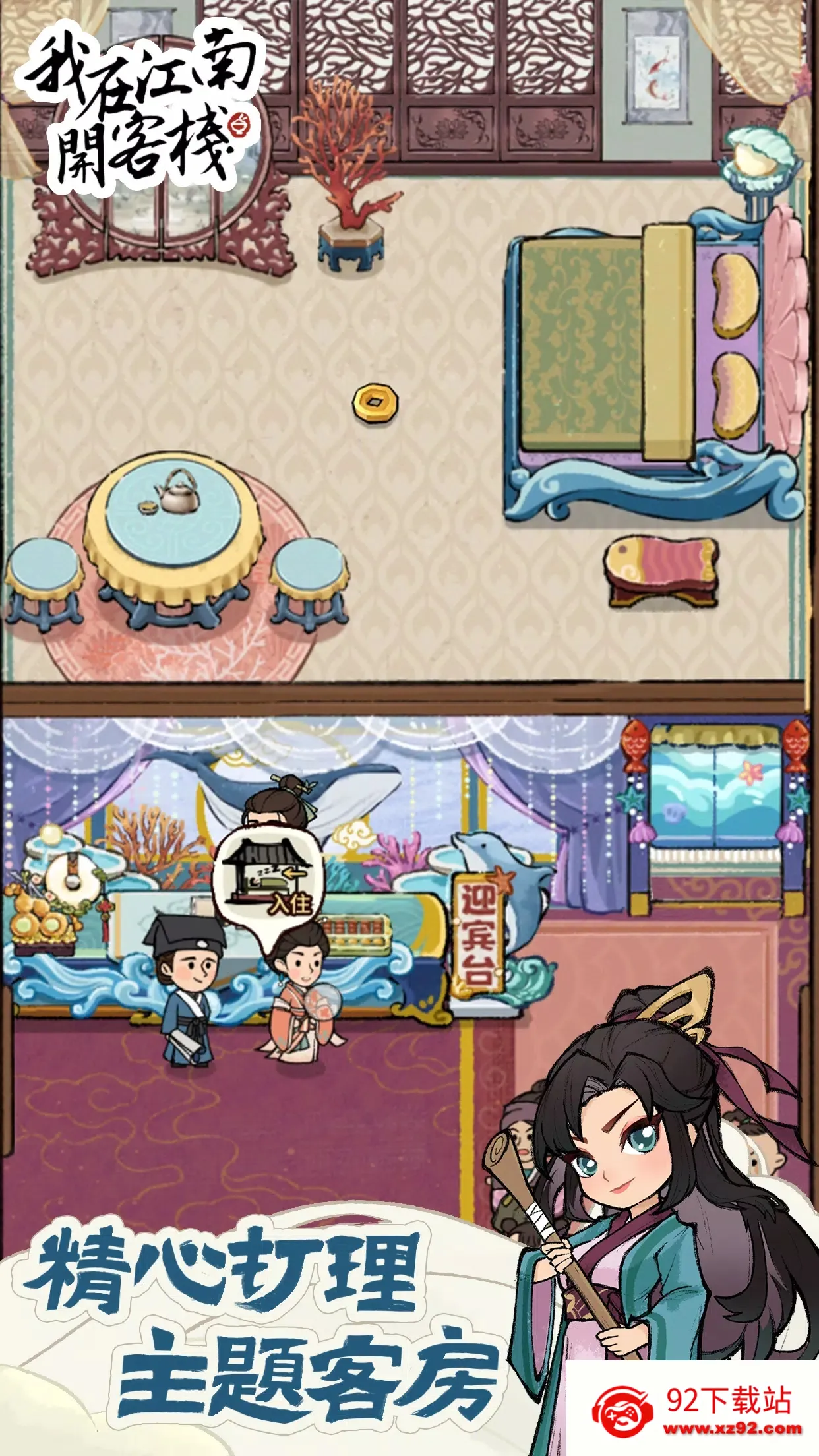 ���ڽ��Ͽ���ջ�ƽ������v1.101.10 �ٷ������ͼ