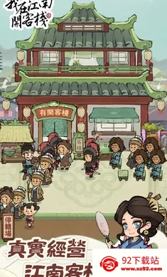 ���ڽ��Ͽ���ջ�ƽ������v1.101.10 �ٷ������ͼ