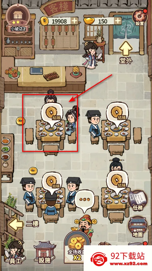 ���ڽ��Ͽ���ջ�ƽ������