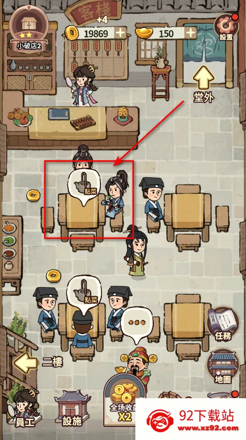 ���ڽ��Ͽ���ջ�ƽ������