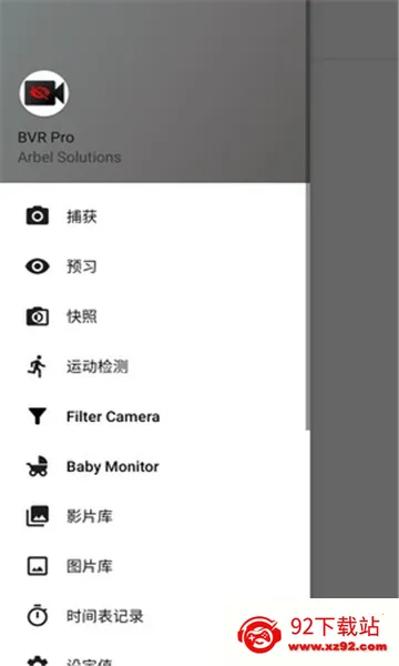 ��̨¼���2026�ٷ�����v1.3.6.3 �ٷ������ͼ
