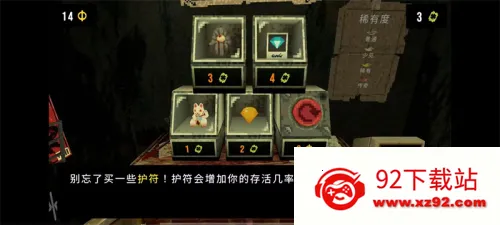 ��Ҷ����Ԩ������v1.4 ��׿���ͼ