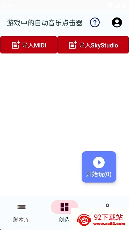 �����ְ�׿���ֻ���v1.4.1 ��׿���ͼ