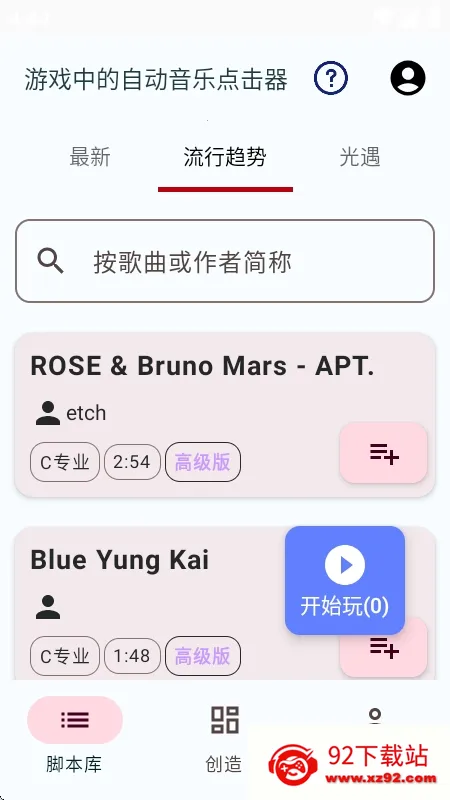 �����ְ�׿���ֻ���v1.4.1 ��׿���ͼ