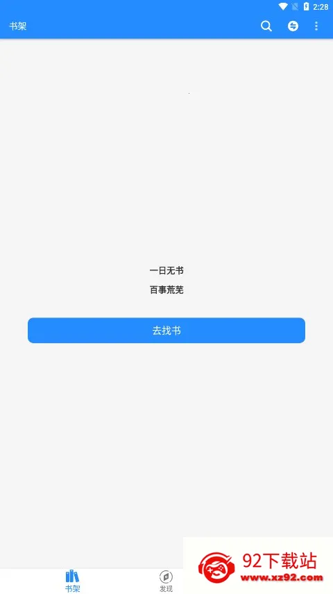 ��ī��2026�ٷ����°汾v2.1.2 �ֻ����ͼ