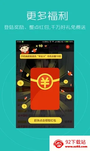���˳���2026���°汾v3.3.807 ��׿���ͼ