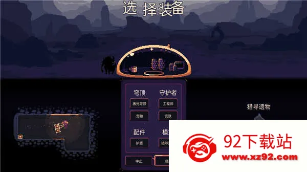 񷶥�ػ���MOD���ײ˵�