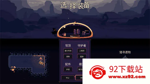 񷶥�ػ���MOD���ײ˵�v3.0.2.0.6 ��׿���ͼ