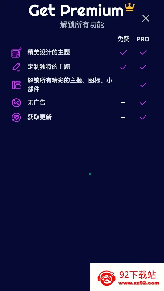 Theme��׿���ֻ���v1.7.1 ��Ѱ��ͼ