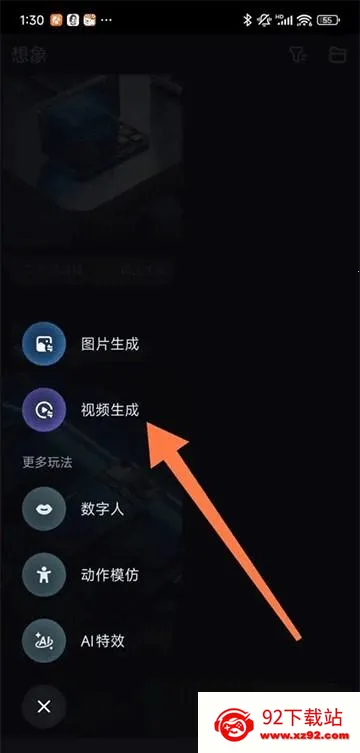 Seedance(视频生成模型) Seedance(视频生成模型)