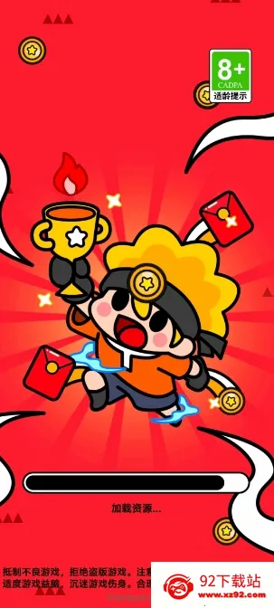 ���־���(������Ϸ)v1.0.1 �ֻ����ͼ