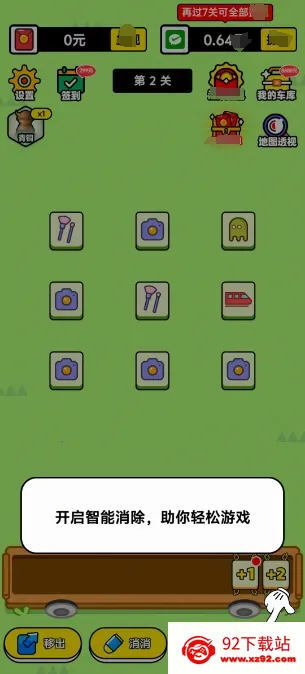 ���־���(������Ϸ)v1.0.1 �ֻ����ͼ