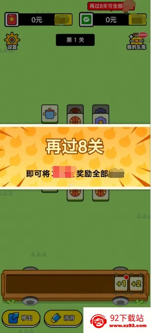 ���־���(������Ϸ)v1.0.1 �ֻ����ͼ