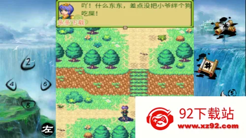 ��������֮��������(������ɫ������Ϸ)v1.0.0 ��Ѱ��ͼ