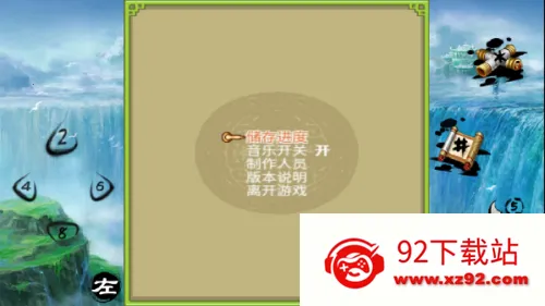 ��������֮��������(������ɫ������Ϸ)