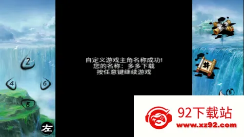 ��������֮��������(������ɫ������Ϸ)