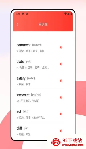 ���дʻ�(����Ӣ��ѧϰ����)v1.0.0 ��Ѱ��ͼ