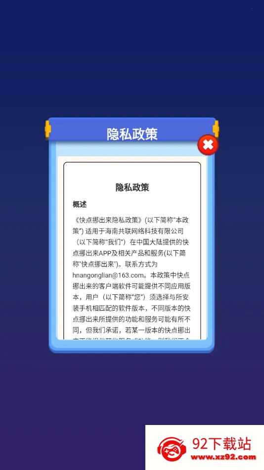 ���Ų����2026���ذ�װ