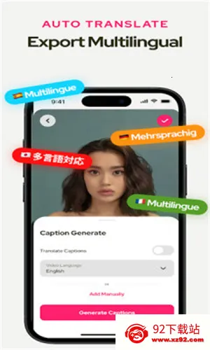 Subcap����2026���°汾v3.2.6 ��Ѱ��ͼ
