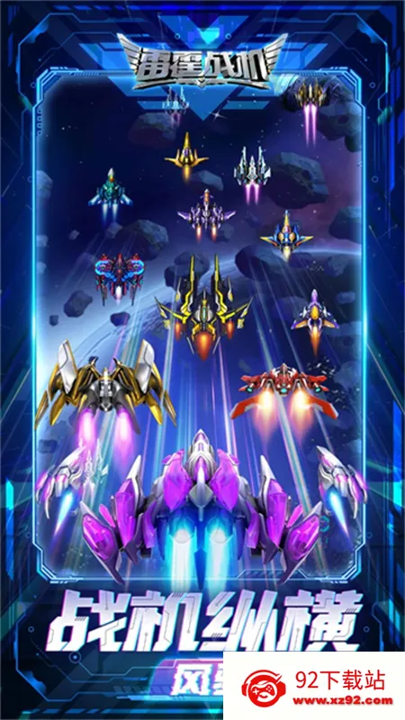 ����ս������2026�ٷ�����v2.2 ��Ѱ��ͼ