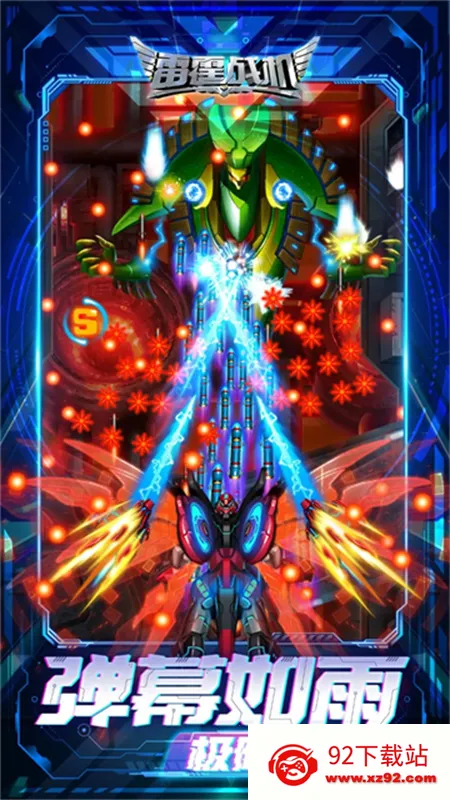 ����ս������2026�ٷ�����v2.2 ��Ѱ��ͼ