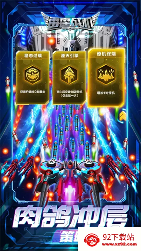 ����ս������2026�ٷ�����v2.2 ��Ѱ��ͼ