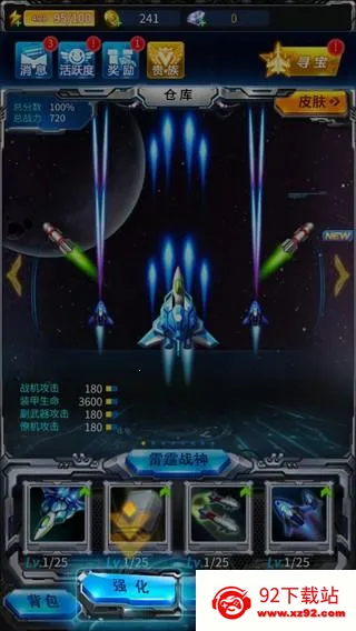 ����ս������2026�ٷ�����