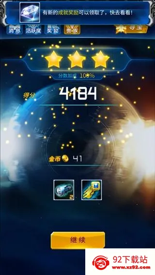 ����ս����������Ϸ����4