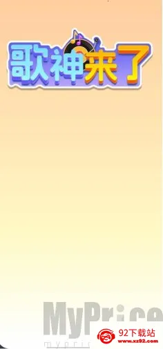 ��������(�¸�������Ϸ)