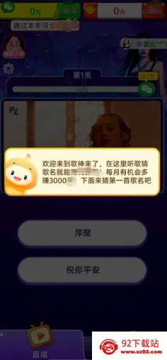 ��������(�¸�������Ϸ)v1.0.1.5 �ֻ����ͼ