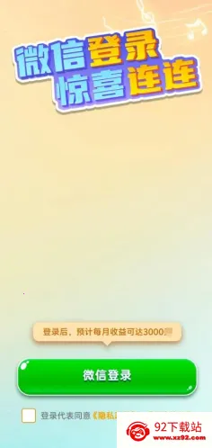 ��������(�¸�������Ϸ)v1.0.1.5 �ֻ����ͼ