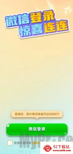 ��������(�¸�������Ϸ)