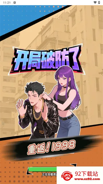 �ط�19982026�ٷ�����v1.0 ��׿���ͼ