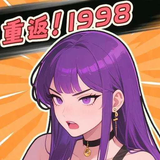 �ط�19982026�ٷ�����v1.0 ��׿��