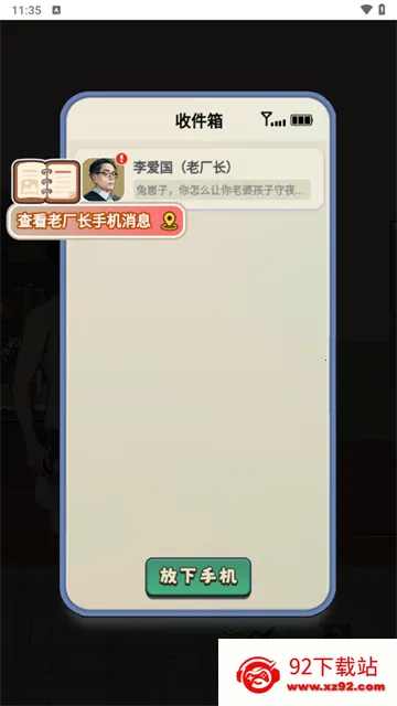 �ط�19982026�ٷ�����v1.0 ��׿���ͼ