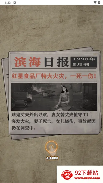 �ط�19982026�ٷ�����