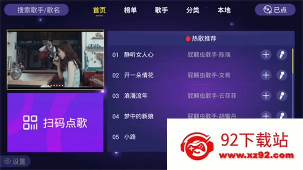 ��ͥktv����(K��������)v1.1.9 �ٷ������ͼ